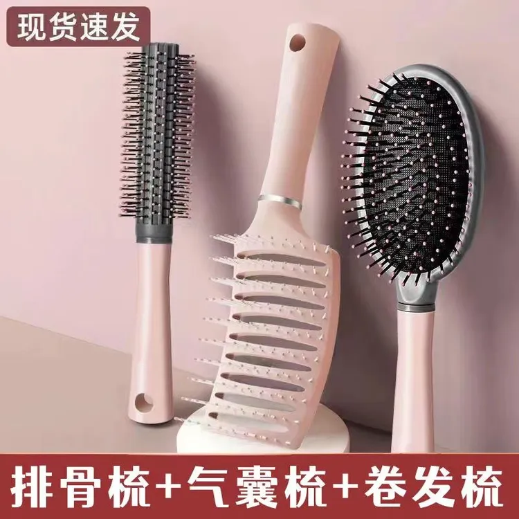 （三件套梳子）排骨气囊梳高颅顶专用大弯梳蓬松头发按摩造型梳