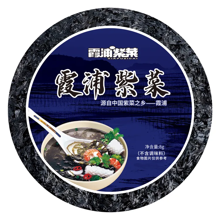 【10包】霞浦紫菜冲泡煲汤海鲜干货