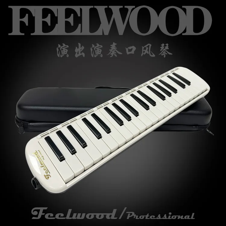 【高端口风琴】 弗尔伍德演奏级口风琴全乐理十二调送音贴