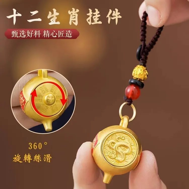 十二生肖把把壶转转钥匙扣日进斗金挂件2025新款转运汽车钥匙链