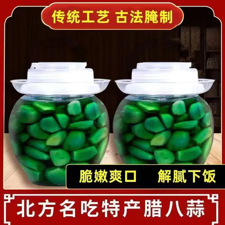 正宗蒜腊八节传统腌制翡翠绿蒜瓶装泡蒜下饭爽脆可口500g一瓶八宝