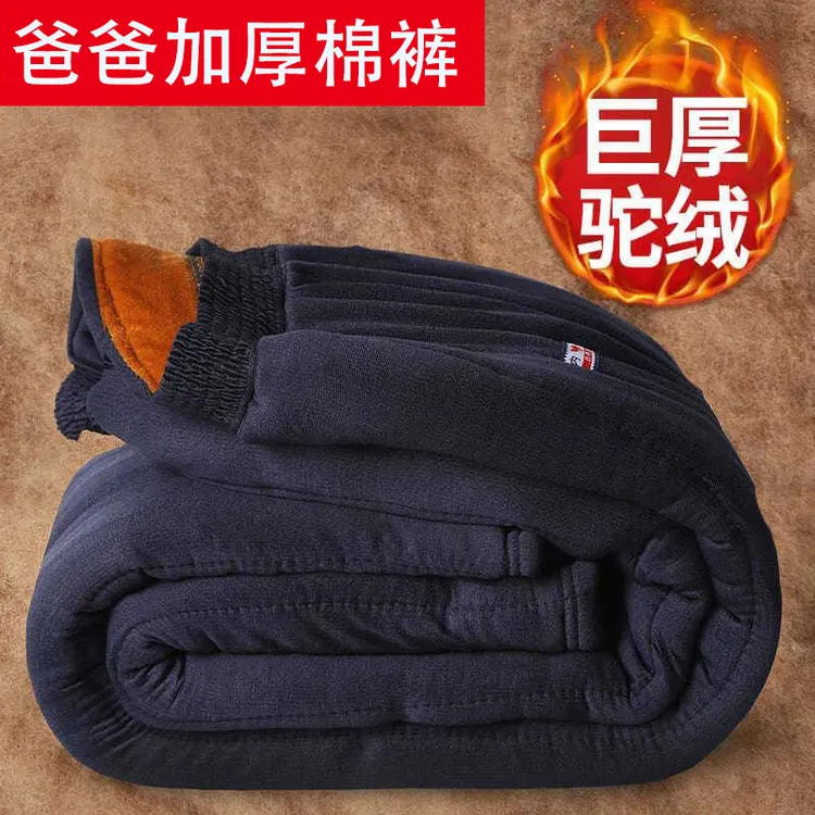男士棉裤加绒加厚中老年爸爸防寒冬季高腰加肥大码加大松紧腰巨厚