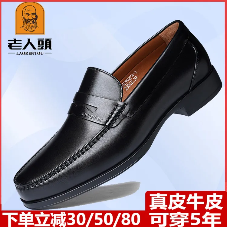 老人头高端皮鞋男豆豆鞋真皮男士休闲皮鞋春秋新款软皮软底乐福鞋