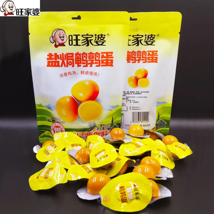 旺家婆盐焗鹌鹑蛋零食新鲜卤蛋办公室休闲即食卤味解馋小包装营养