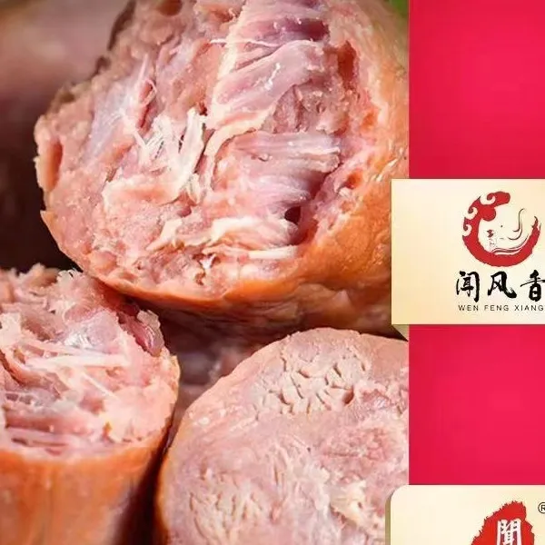 老五[老五专属]闻风香青岛老火腿青岛老字号市级非遗300克/根