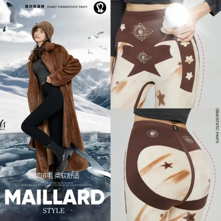 热元素冬季新款雪橇狐绒打底星球恒温高腰加厚保暖提臀外穿芭比裤