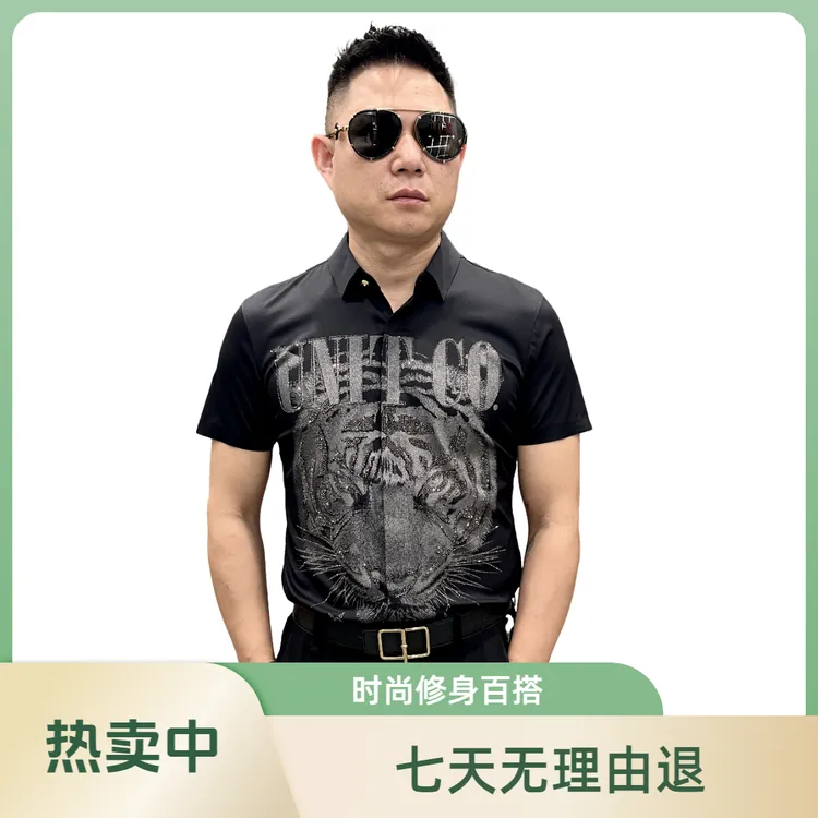 2025夏季新款男士轻奢时尚百搭潮流修身翻领印花半袖衬衣22612