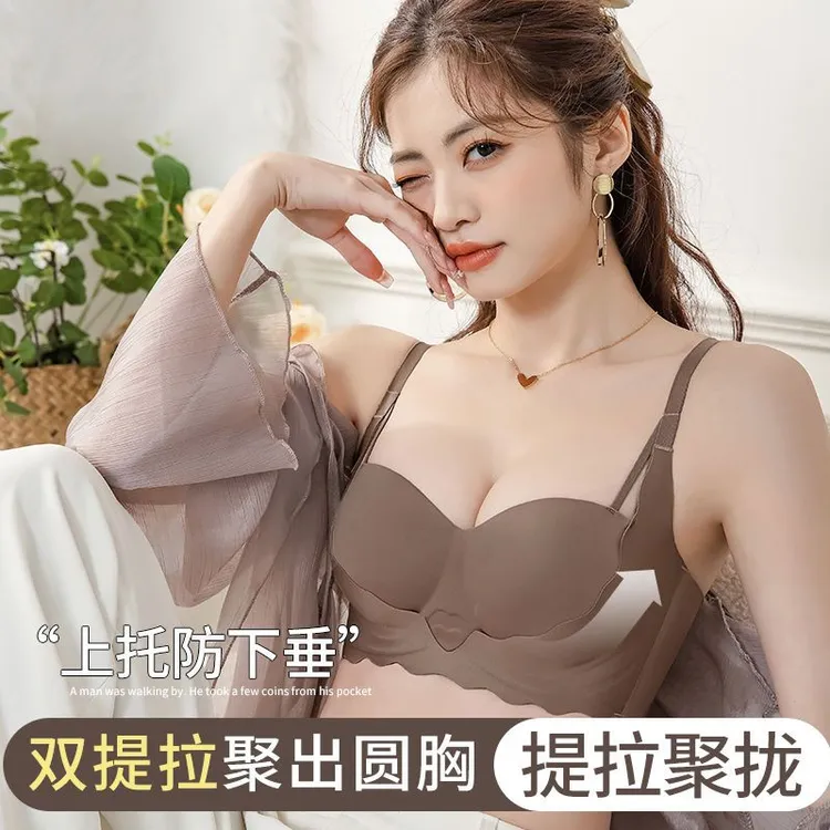 【轩希希宠粉】小胸聚拢内衣女防滑不跑杯上托提拉调整型防下垂文胸