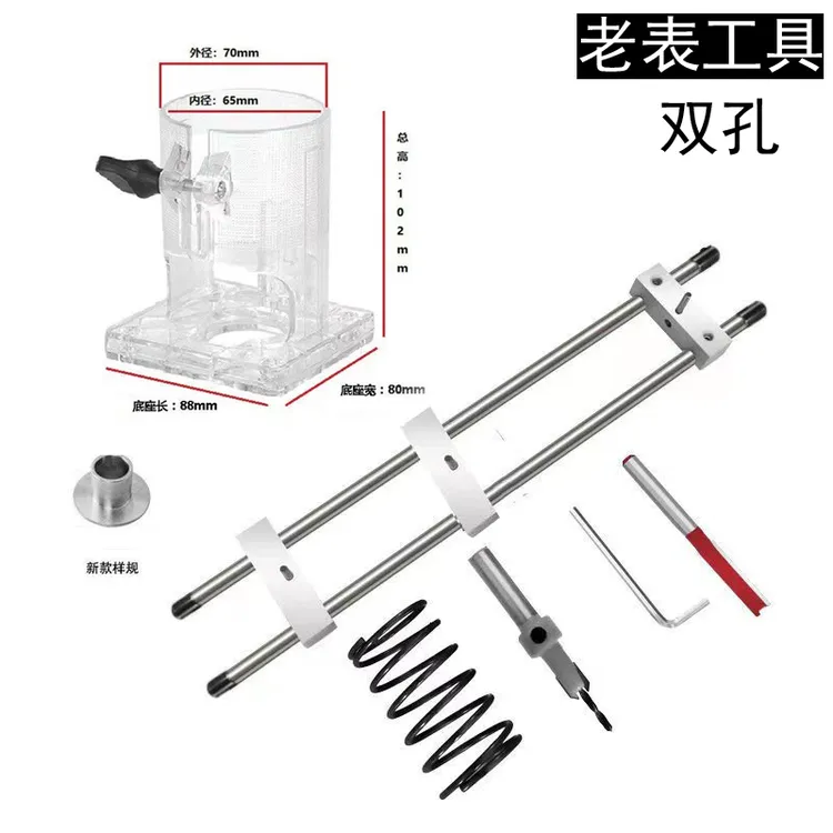 木门锁舌头开孔器套装修边机专用开孔器门框锁舌开孔器