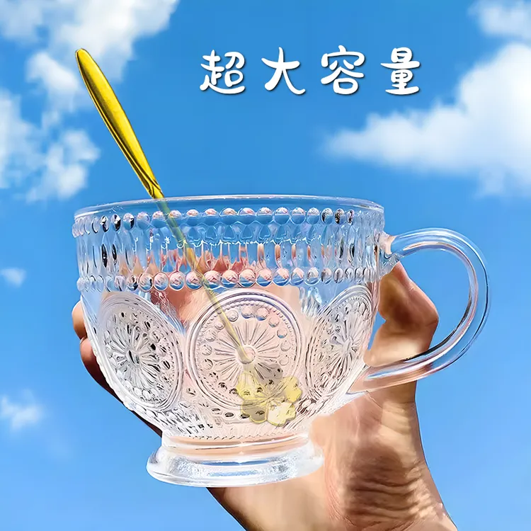 杯子玻璃杯早餐杯太阳花复古浮雕燕麦牛奶杯家用大容量带把高颜值