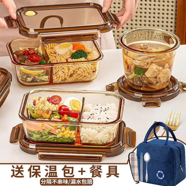 玻璃饭盒秋冬琥珀色微波加热上班族带盖便携餐盒高颜值分隔便当碗商品图