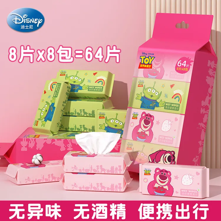 Disney/迪士尼婴幼儿一次性加厚无异味便携式母婴湿纸巾随身装