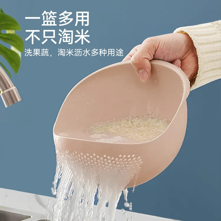 淘米器洗米筛沥水篮厨房用品家用多功能加厚淘米盆塑料洗菜果蔬篮