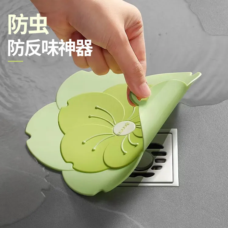 地漏防臭器挡虫封口盖硅胶垫下水道堵口反味卫生间厨房水槽防臭器