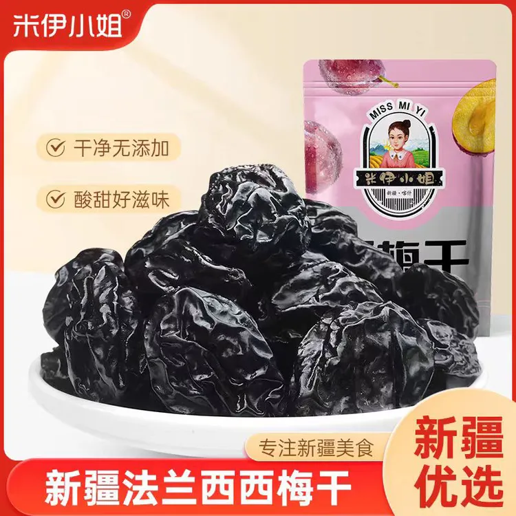 【米伊小姐】西梅干250g*4袋