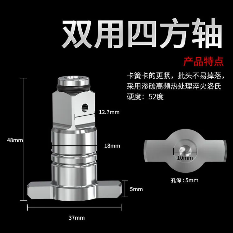 多功能空心轴电动扳手配件大全两用空心四方轴万能转换头通用强磁