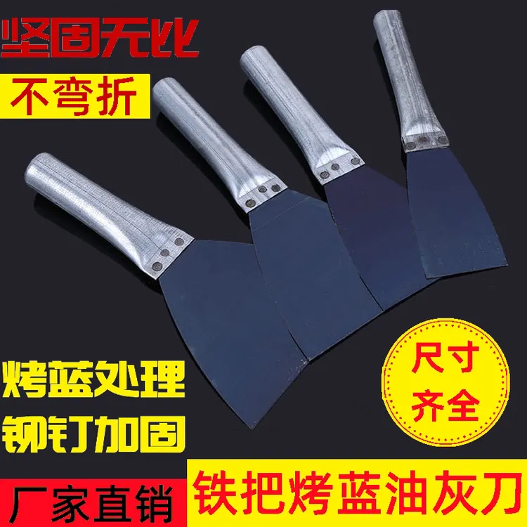 加厚铁柄油灰刀蓝钢不锈钢腻子刀 小铲刀刮刀抹泥刀批灰刀刮大白