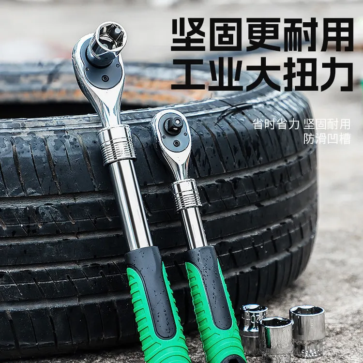 套筒扳手工具棘轮扳手72齿快速扳手大飞伸缩棘轮扳手修车工具汽修