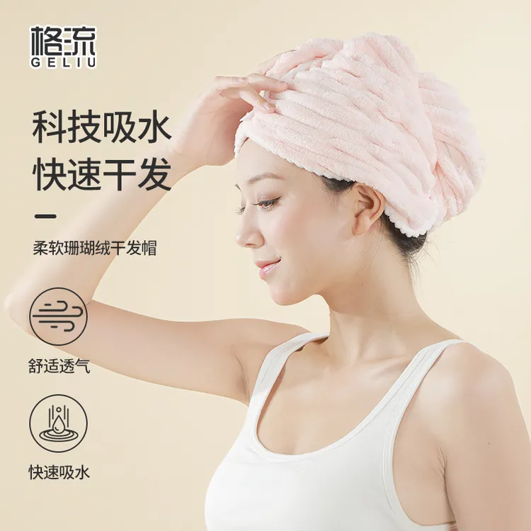 2025新款波浪纹干发帽清新可爱加厚柔软舒适吸水速干干发帽