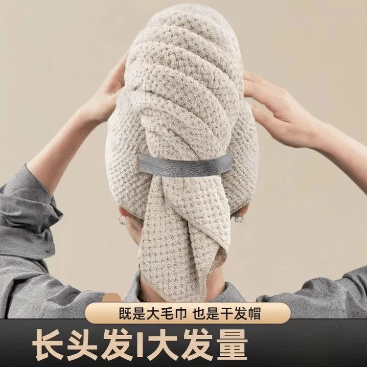 干发帽包头新款吸水干发巾吸水速干柔软加厚女长发zsn