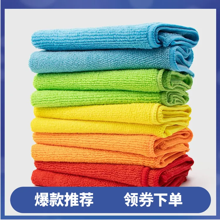 吸水抹布批发干湿两用超细纤维厨房洗碗巾加厚家用擦桌子清洁抹布