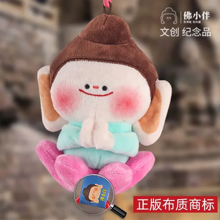 小佛莲花云冈石窟大同文创小伴包包挂件车挂饰毛绒玩具钥匙扣玩偶