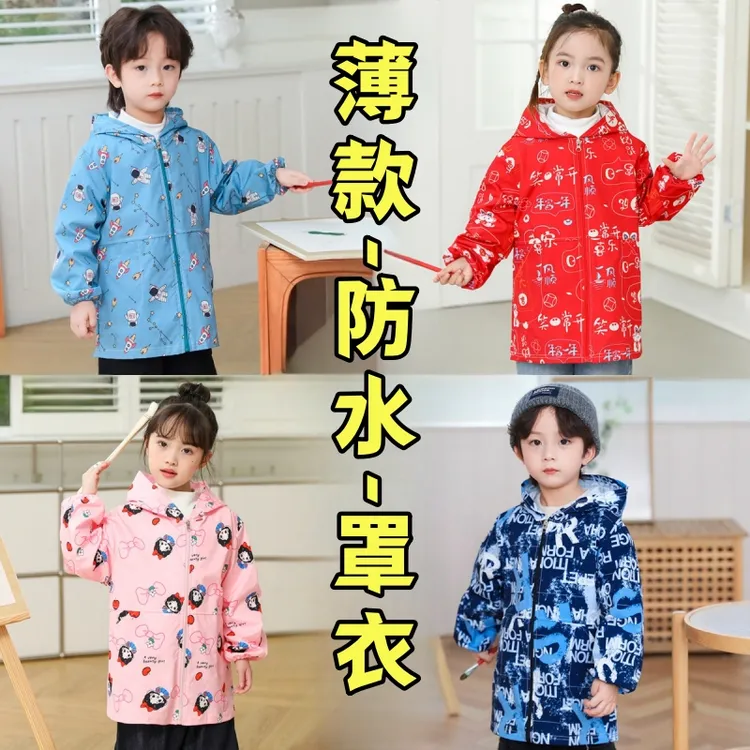儿童秋冬防水罩衣外穿防脏幼儿园薄款宝宝画画吃饭围兜护衣中大童
