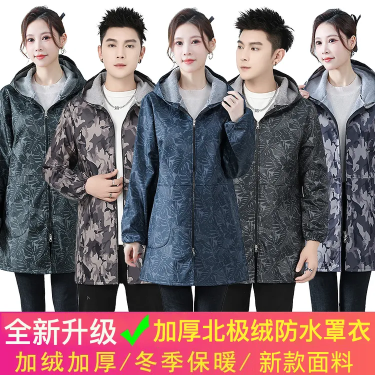 新款加绒加厚罩衣成人家用耐脏防水围裙北极绒防寒保暖工作服外穿