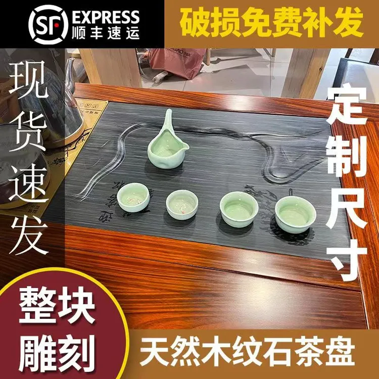 石茶盘定制嵌入式客厅家用茶盘嵌入式茶盘下沉式内嵌式茶盘定制石