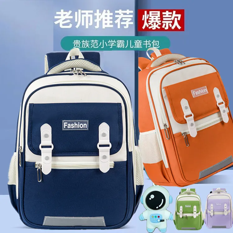 新款云朵小学生书包男女一二三到六年级轻便减负儿童四五双肩背包