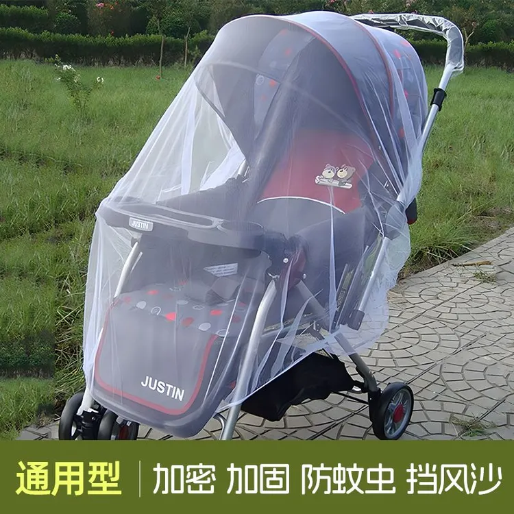 婴儿手推车蚊帐通用婴儿车便携全罩加大加密透气高景观网全罩式