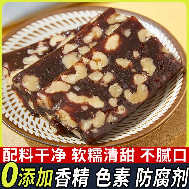 血糯米核桃糕精选中式传统即食无加蔗糖零食糕点软糯酥香口感丰富