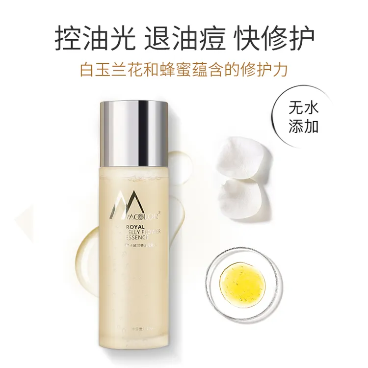 【清爽控油】梦卡欧兰修护补水保湿敏感肌油痘肌舒敏紧致舒缓精粹水