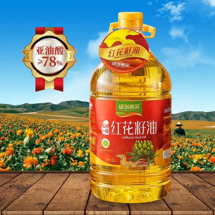 绿洲果实新疆纯正红花籽油5L桶装物理压榨一级营养健康新疆食用油
