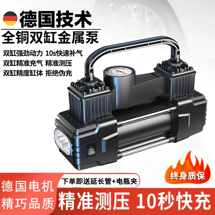 车载充气泵升级胎压补气泵便携大功率自动轮胎双缸打气筒送延长管