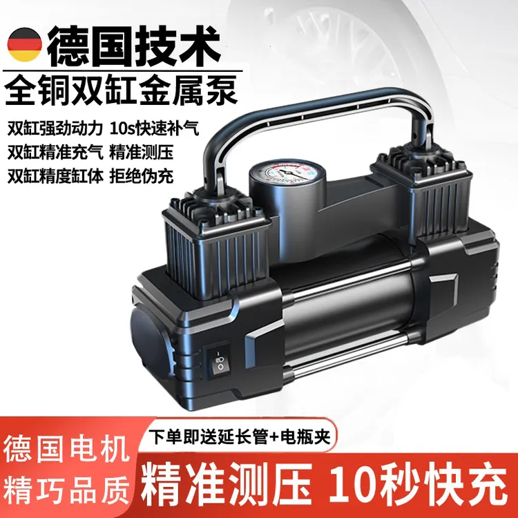 【全国包邮】便捷车载充气泵升级双缸胎压补气大功率轮胎自动打气筒