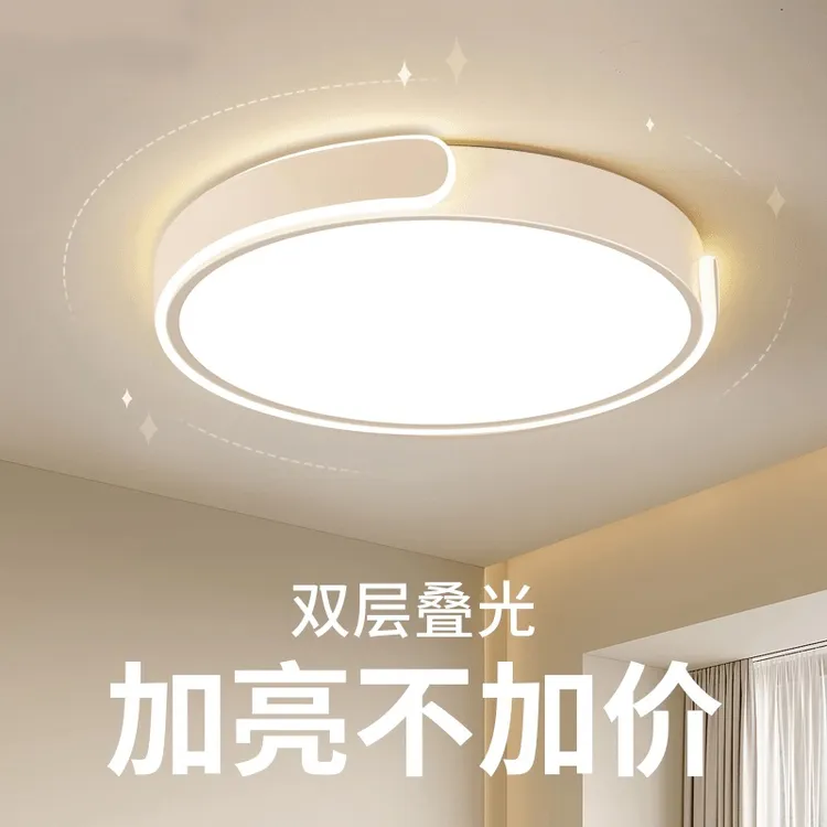 新款简约创意主卧室圆形吸顶灯书房间大厅全光谱护眼吸顶灯饰光环