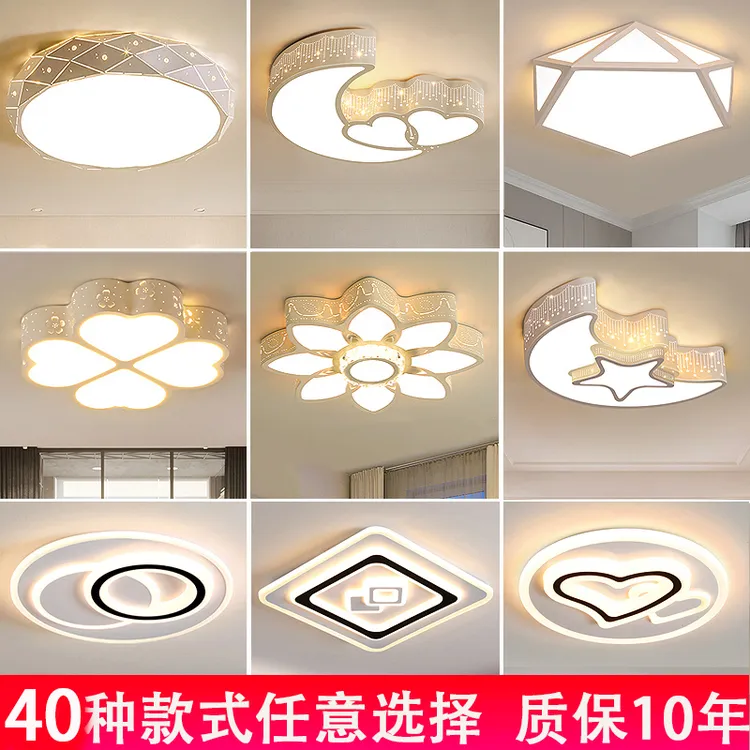 简约大气圆形主卧室吸顶灯具餐厅书房间方形大厅走廊护眼吸顶灯具