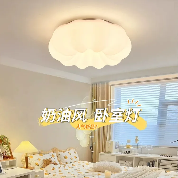 北欧房间主卧室餐厅灯具简约创意女孩儿童书房云朵南瓜卧室吸顶灯