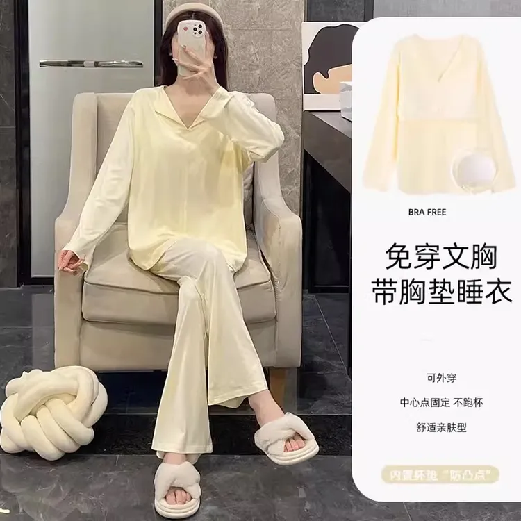 裸感睡衣女款春秋套装爆款2025新款带胸垫莫代尔纯棉长袖家居服夏