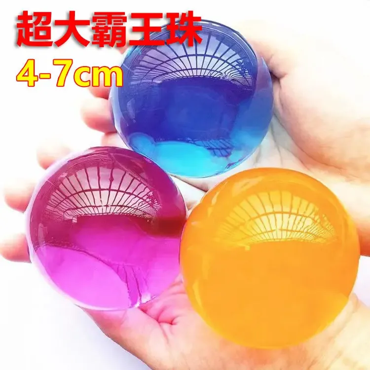 巨无霸水宝宝泡大珠水精灵霸王超大号珠吸水珠宝宝龙珠水宝宝巨型
