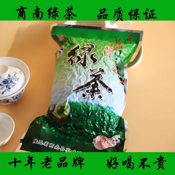 2025商南绿茶 陕南绿茶 商洛新茶天然特产250克包邮双山特级