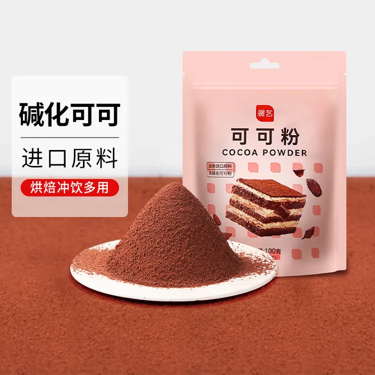 展艺可可粉100g/抹茶粉20g巧克力抹茶慕斯蛋糕可可抹茶网红甜品D