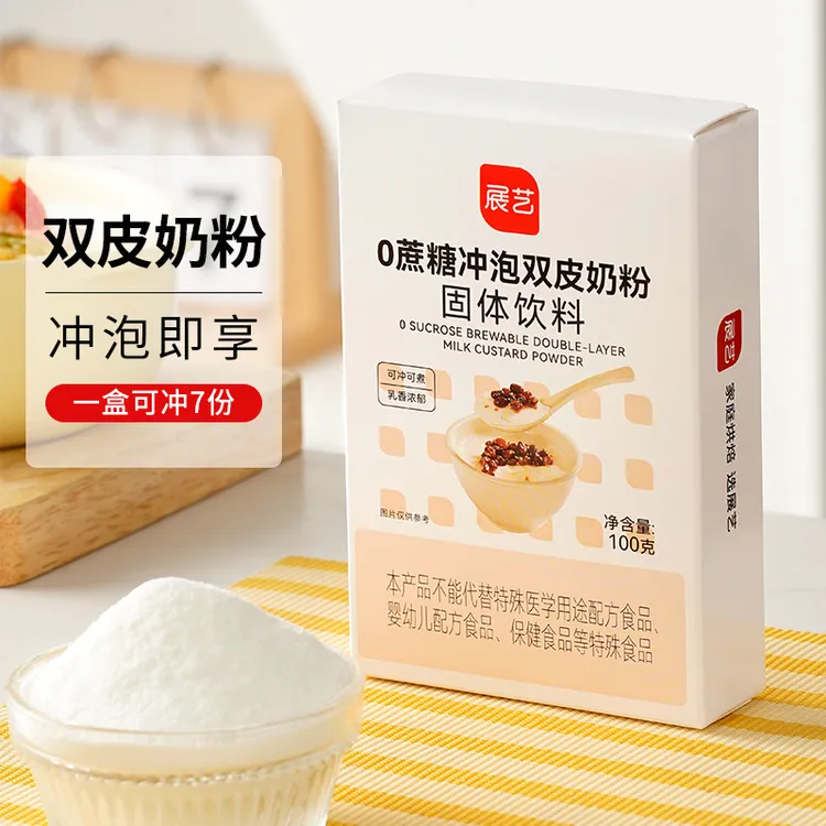 展艺品质0蔗糖双皮奶粉 家用零蔗糖低甜品配料红豆布丁粉免煮D