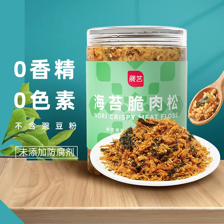 展艺海苔脆肉松100g原味儿童拌饭寿司食材LMD