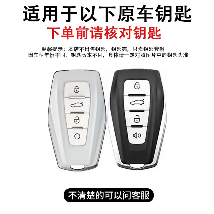 适用于吉利新款钥匙套博越豪越星瑞缤瑞几何嘉际帝豪缤越高档车扣