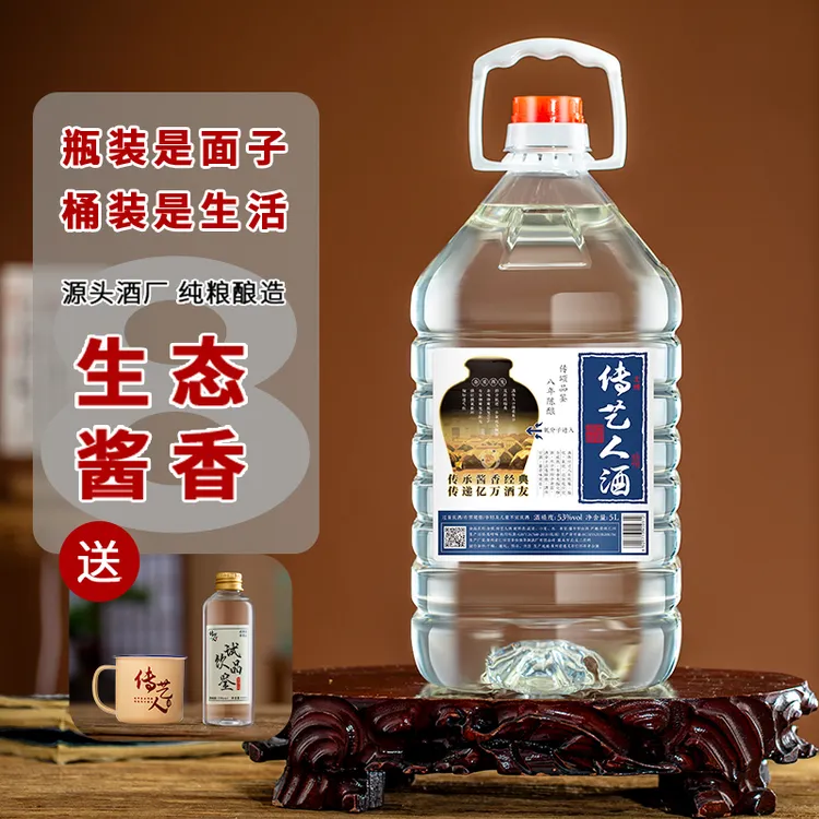 传艺人酒叁号手艺人纯粮不上头酱香型白酒桶装口粮酒53度5000ml