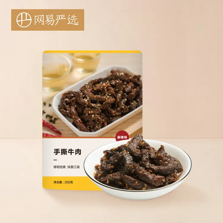 网易严选 麻辣秘制手撕牛肉200克