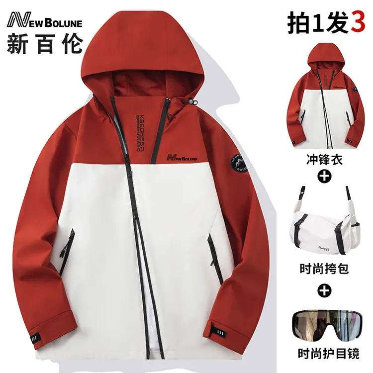 新百伦正品春秋男冲锋衣防风防水透气连帽女情侣款户外薄款登山服