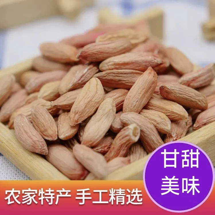 山东特产瘪花生米 瘪花生 小粒花生 篦子花生24年新花生